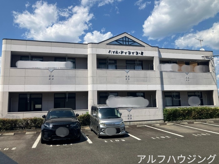 ハイムディライラⅡの外観