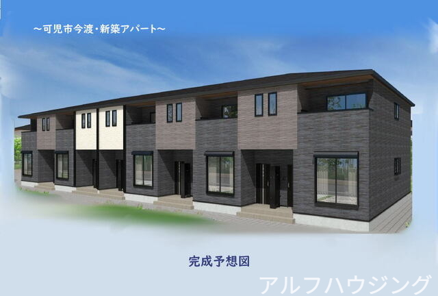 アティードの外観