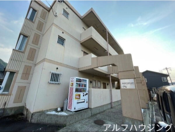サニープレイスの外観