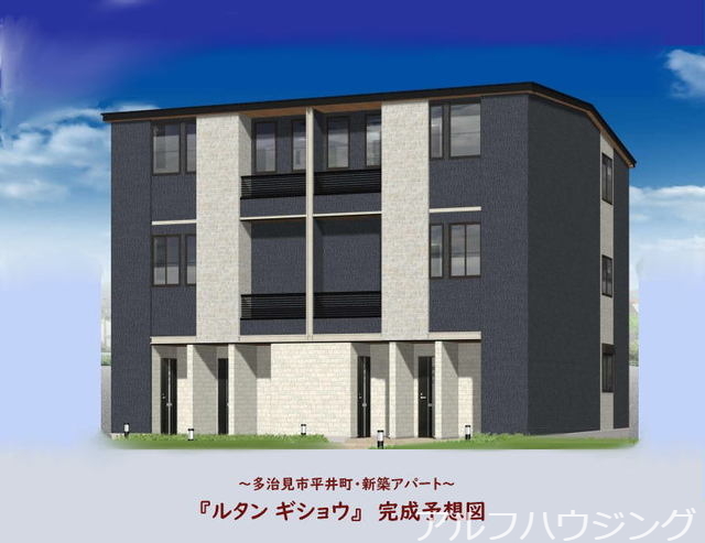 平井町４丁目アパート