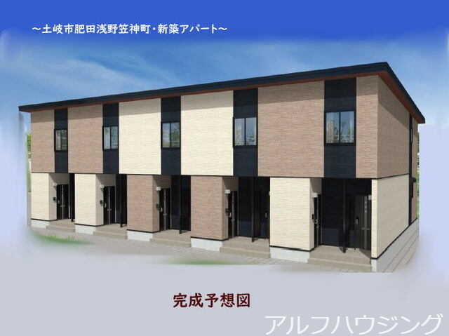 肥田浅野笠神町２丁目アパート