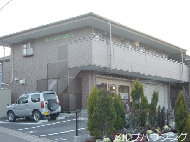 フレグランスわたなべ