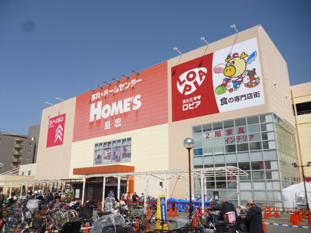 ロピア鶴見島忠ホームズ店
