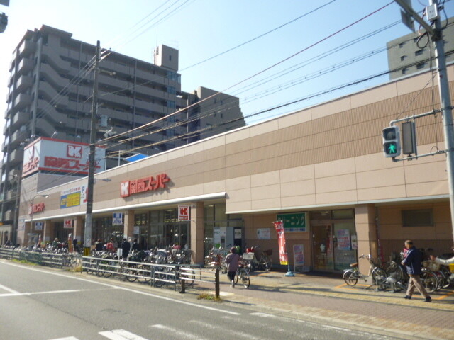 関西スーパー今福店