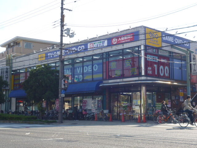 サンディ鶴見諸口店