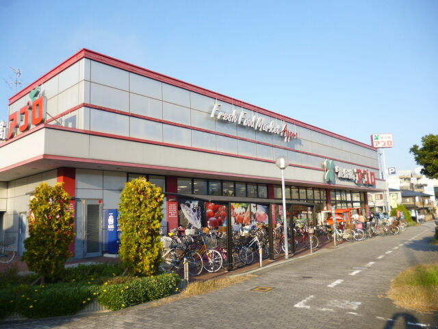 食品館アプロ鶴見店