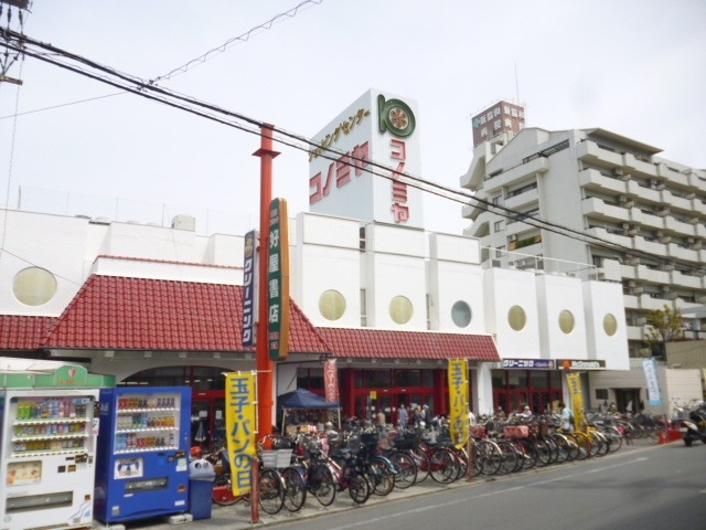コノミヤ放出店