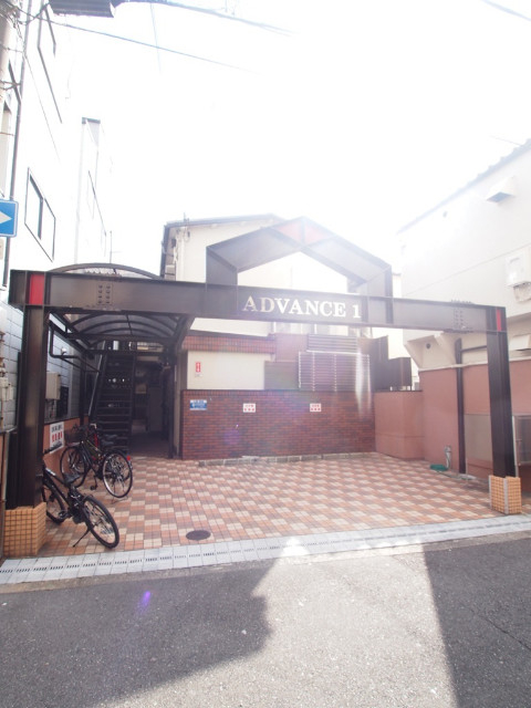アドバンス１の外観