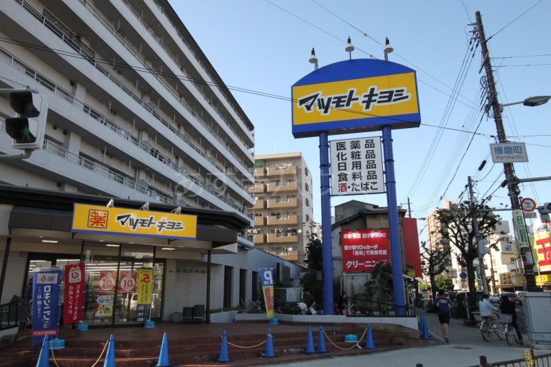 マツモトキヨシ帝塚山店