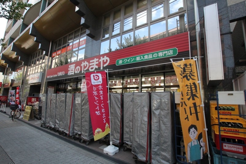 やまや阪南町店