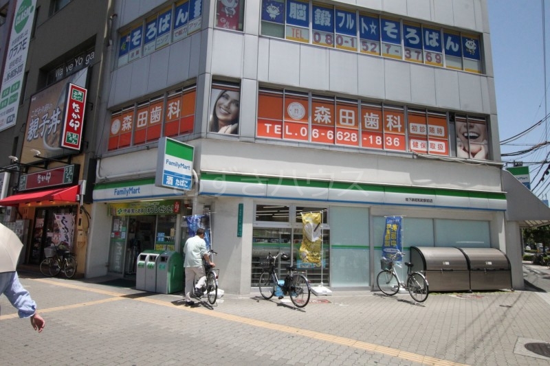ファミリーマート地下鉄昭和町駅前店