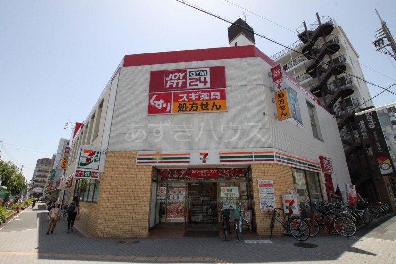 セブンイレブン大阪昭和町駅前店