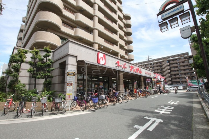 スーパーナショナルおりおの店 スーパーナショナルおりおの店