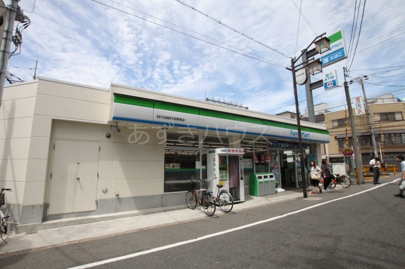 ファミリーマートMYS我孫子前駅西店 ファミリーマートMYS我孫子前駅西店