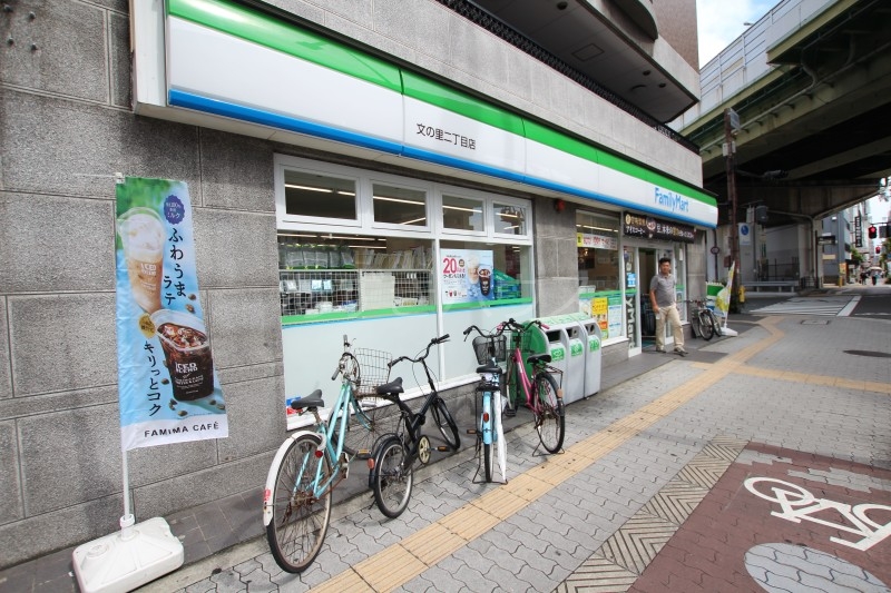 ファミリーマート文の里二丁目店 ファミリーマート文の里二丁目店