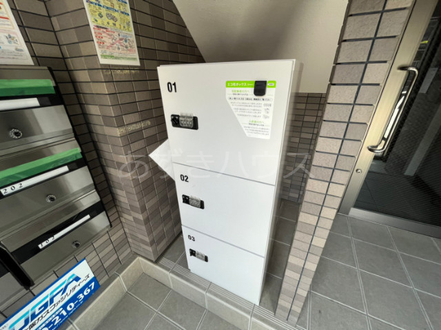 その他共有部分 その他共有部分