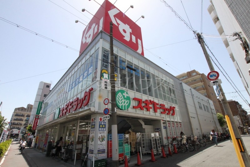 スギドラッグ昭和町店 スギドラッグ昭和町店