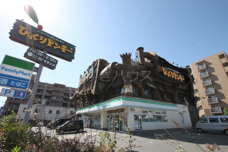 ファミリーマート塚西店 ファミリーマート塚西店