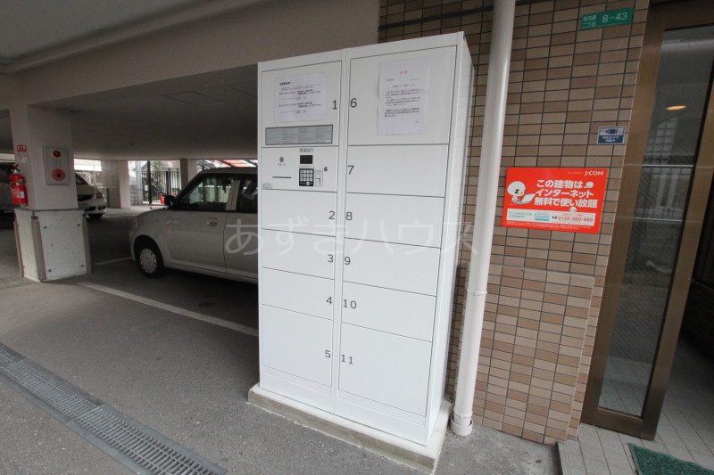 その他共有部分 その他共有部分