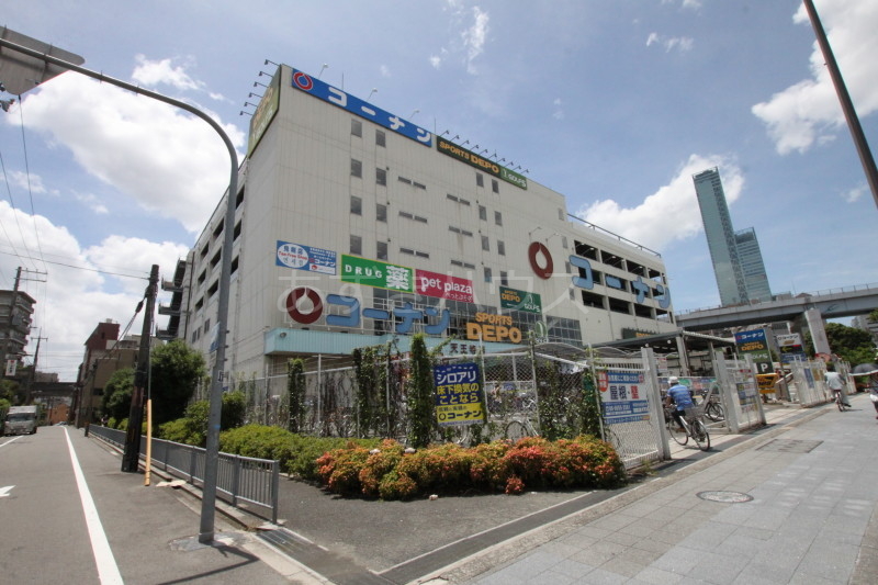 ホームセンターコーナン天王寺店 ホームセンターコーナン天王寺店
