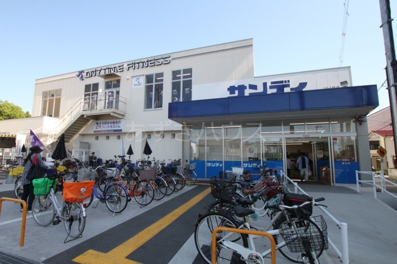 サンディ住吉墨江店