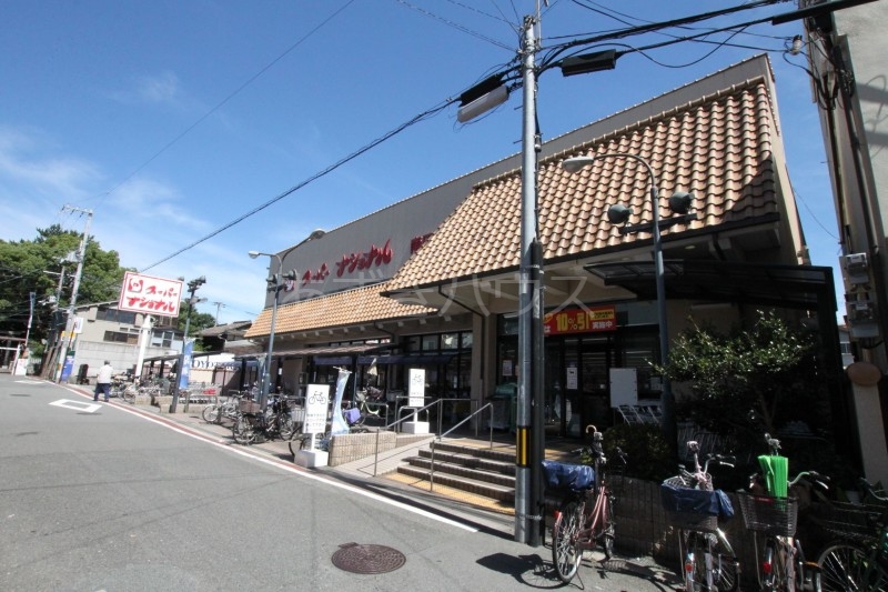 スーパーナショナル南田辺店 スーパーナショナル南田辺店