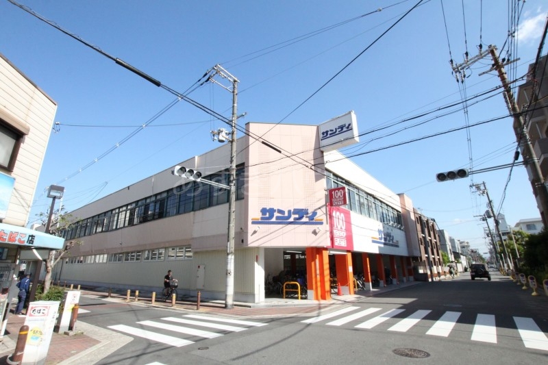 サンディ西田辺店