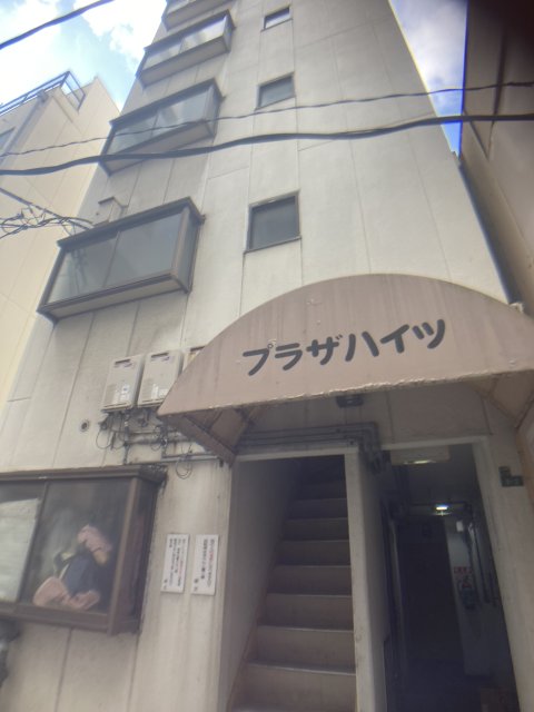 プラザハイツ
