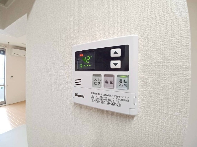 その他設備 その他設備