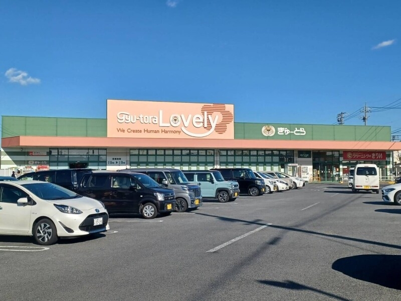 ぎゅーとらラブリー持川店 ぎゅーとらラブリー持川店