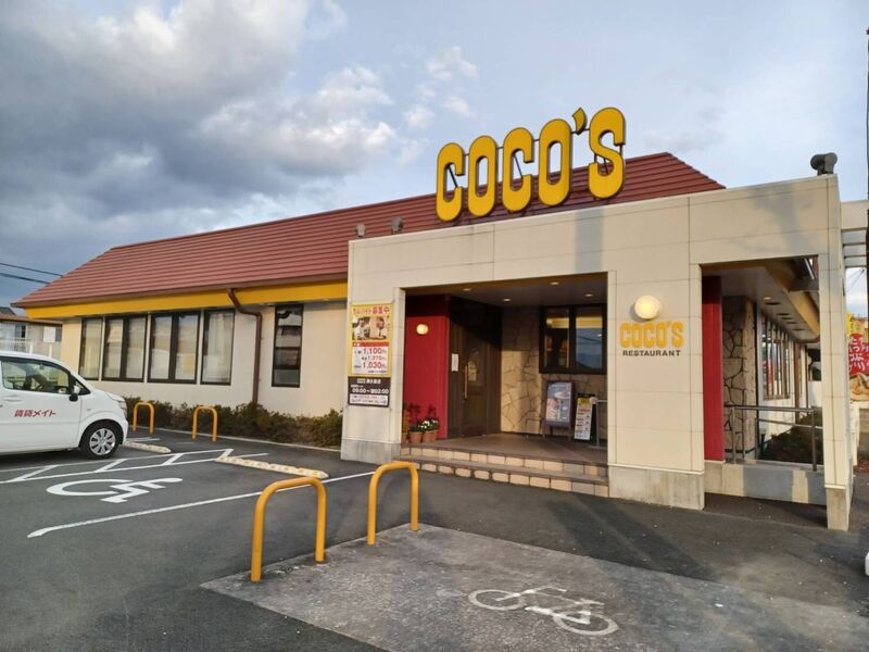 COCO’S津久居店 COCO’S津久居店