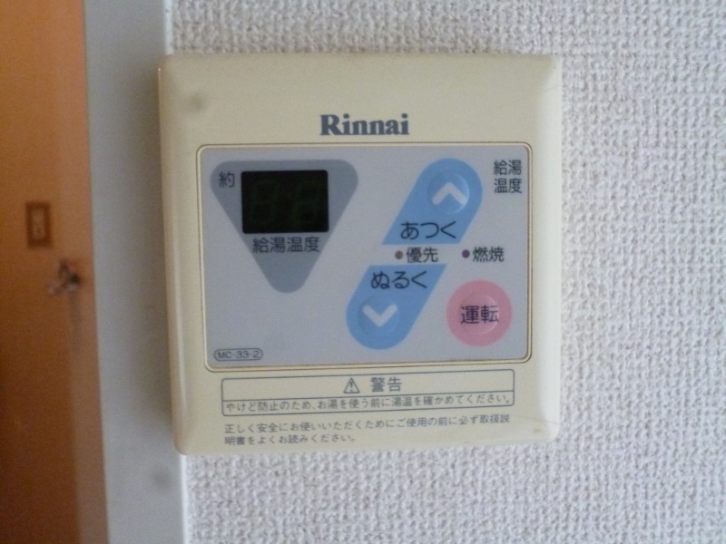 その他設備 その他設備