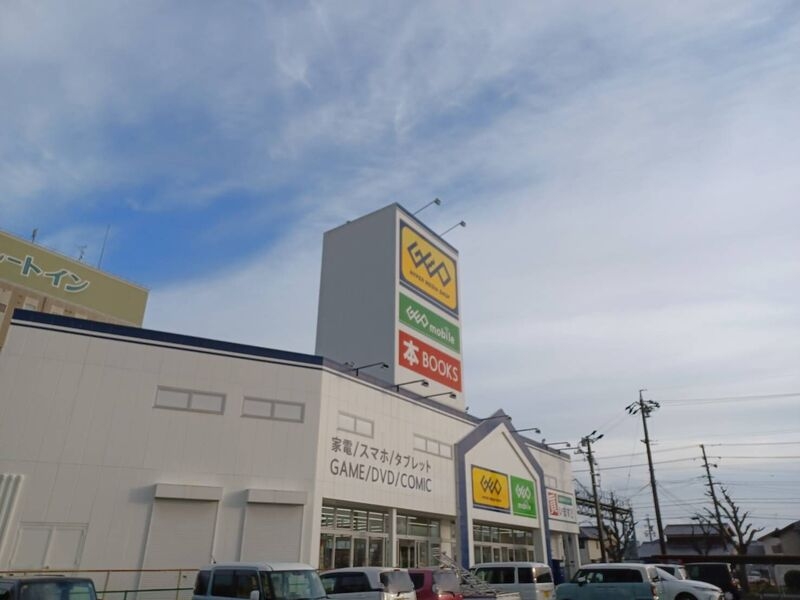 ゲオ久居インター店 ゲオ久居インター店