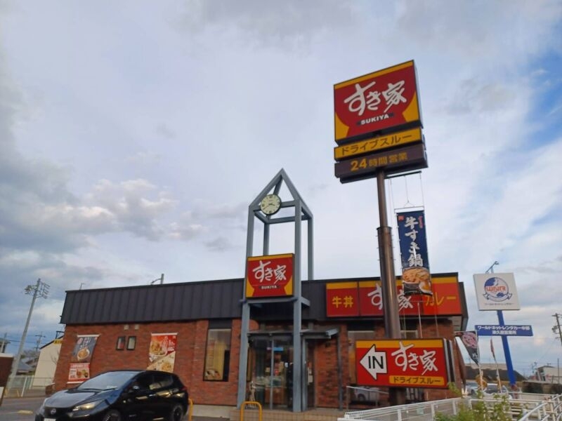 すき家165号久居IC店 すき家165号久居IC店