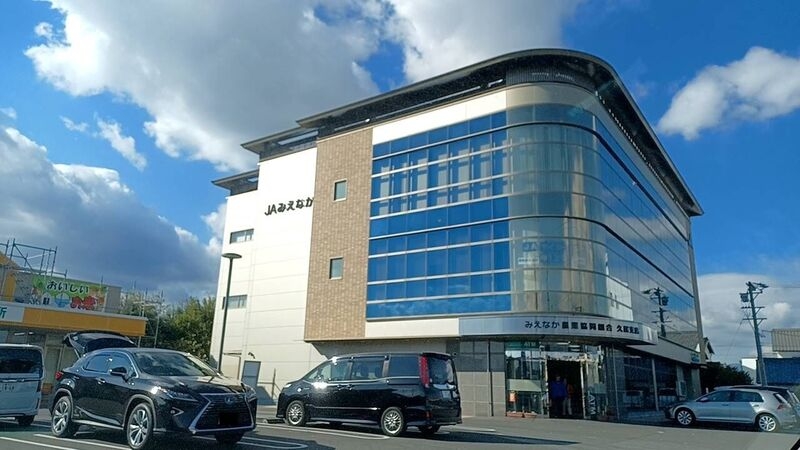 JAみえなか久居支店 JAみえなか久居支店