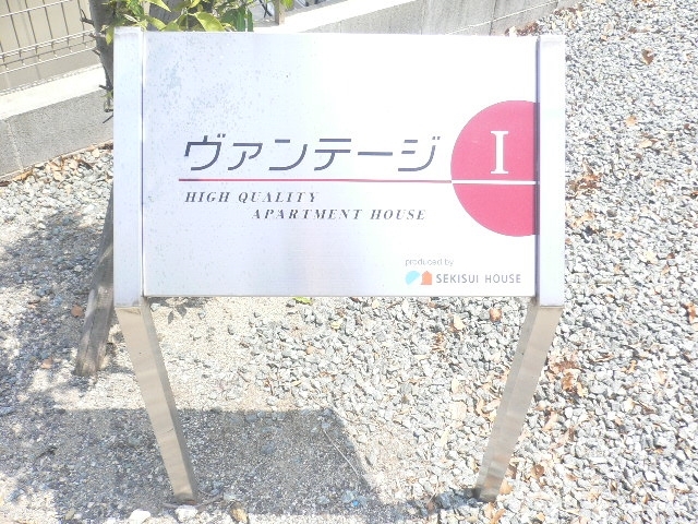 その他 その他