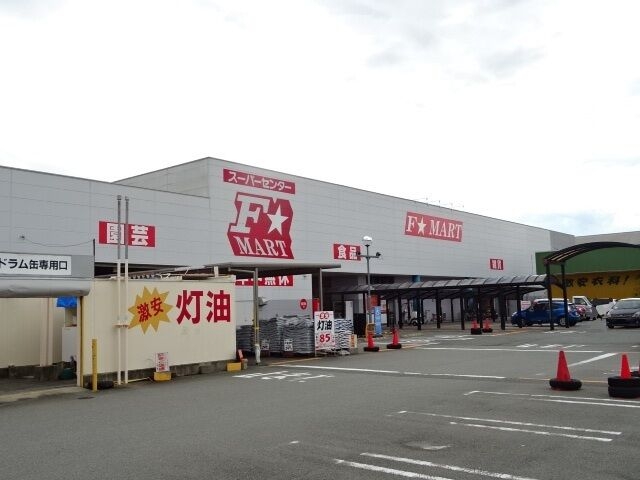 FMART津南店 FMART津南店