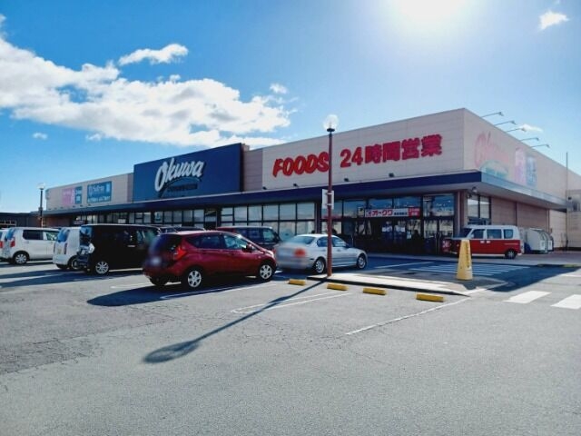 オークワ津高茶屋店 オークワ津高茶屋店
