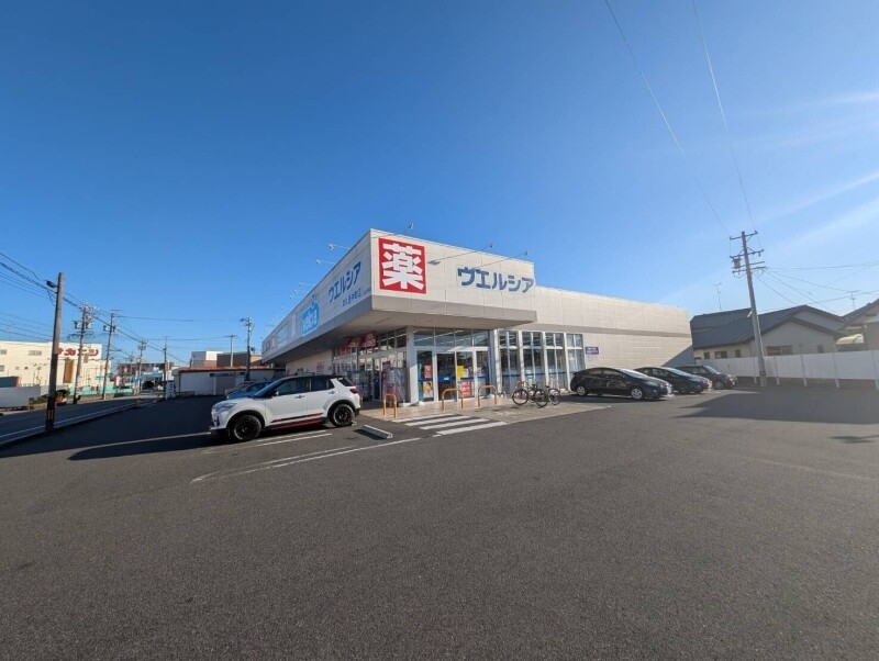 ウエルシア津久居中町店 ウエルシア津久居中町店