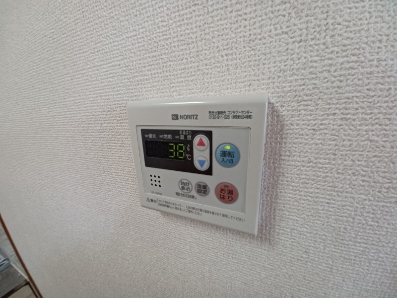その他設備 その他設備