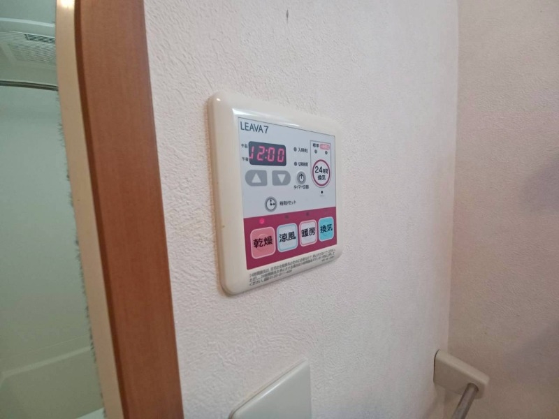 その他設備 その他設備