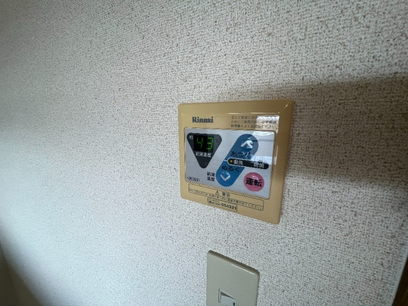 その他設備 その他設備