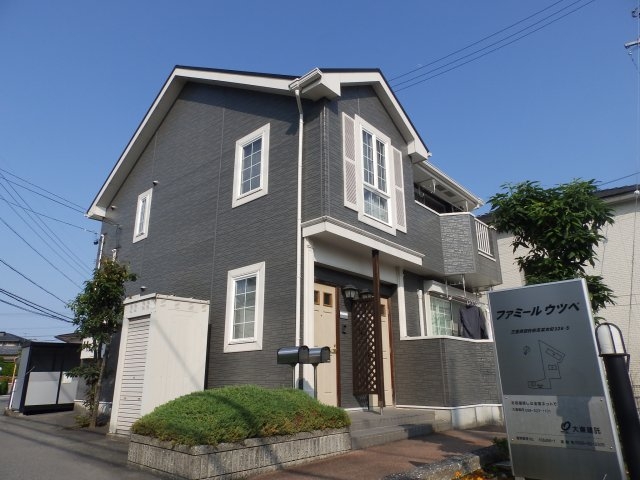 ファミールウツベ　Ⅰの外観