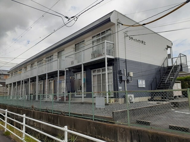 シティハイツ井上