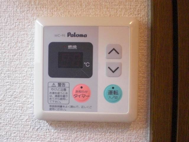 その他設備 その他設備