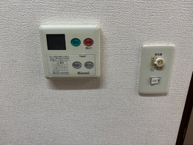 その他設備 その他設備
