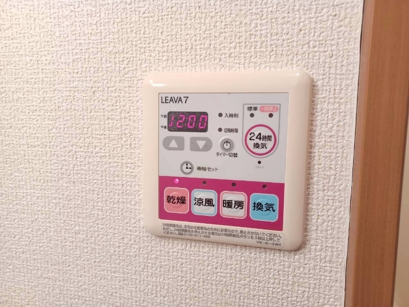 その他設備 その他設備