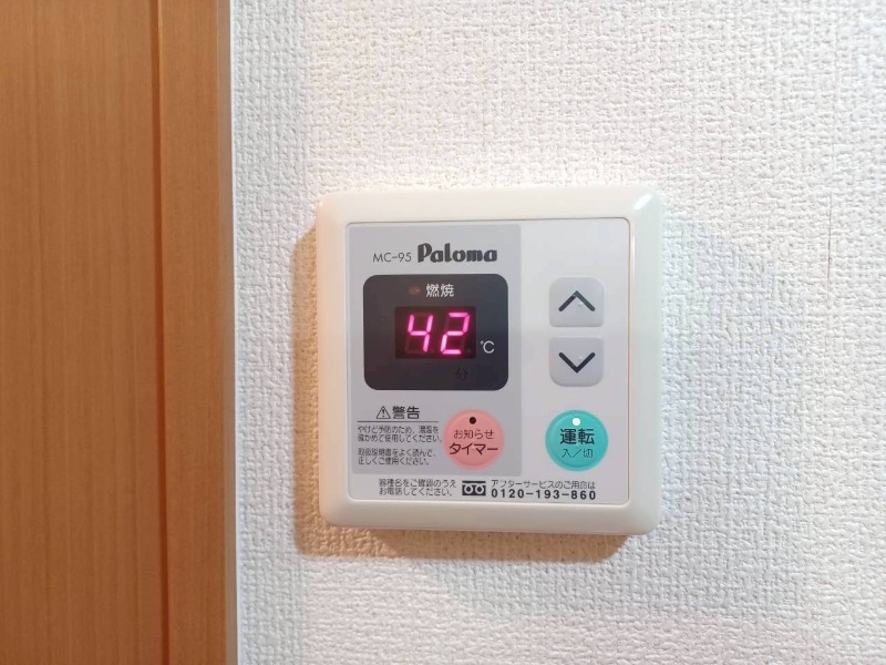 その他設備 その他設備