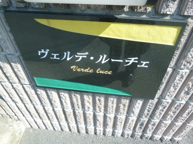 その他 その他