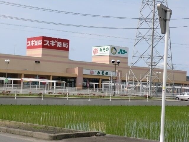 生鮮市場ベリーみその店 生鮮市場ベリーみその店